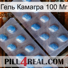 Гель Камагра 100 Мг viagra4